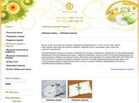 &bull; ظ������ ������ �       �������, �������� ������� Art Vitte.